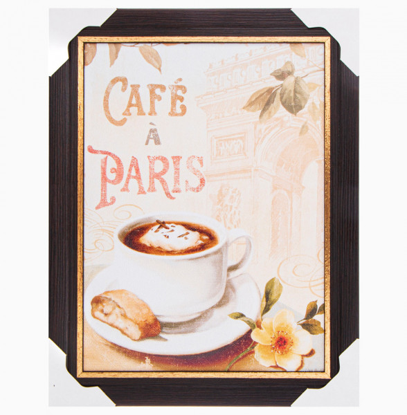 Картина 30 х 40 см  ООО &quot;Лэнд Арт&quot; &quot;Cafe a Paris&quot; /рамка венге с золотом / 275126