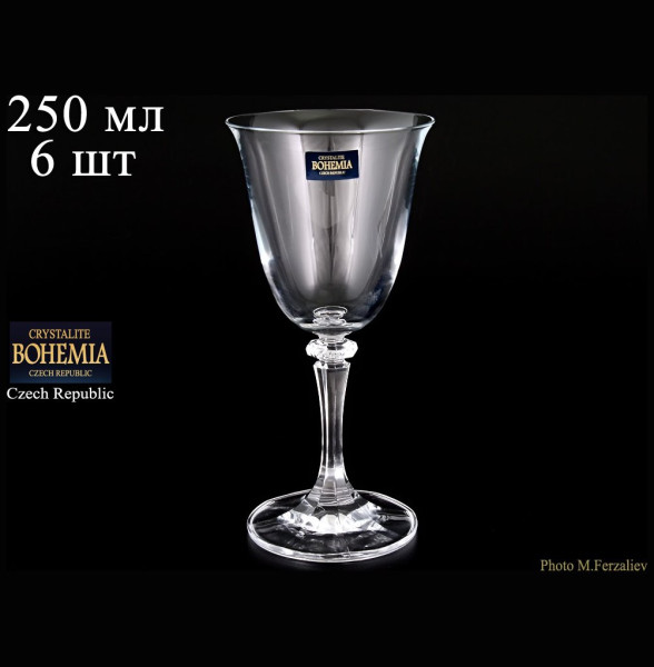 Бокалы для белого вина 250 мл 6 шт  Crystalite Bohemia &quot;Клеопатра /Без декора&quot; / 005741