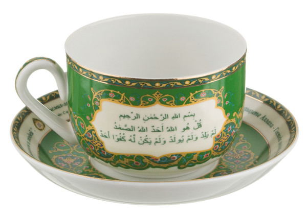 Набор чайных пар 260 мл 6 шт  LEFARD &quot;Суры из Корана&quot; / 194987