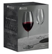 Бокалы для красного вина 760 мл 2 шт  Maxwell &amp; Williams &quot;Calia&quot; (подарочная упаковка) / 303828